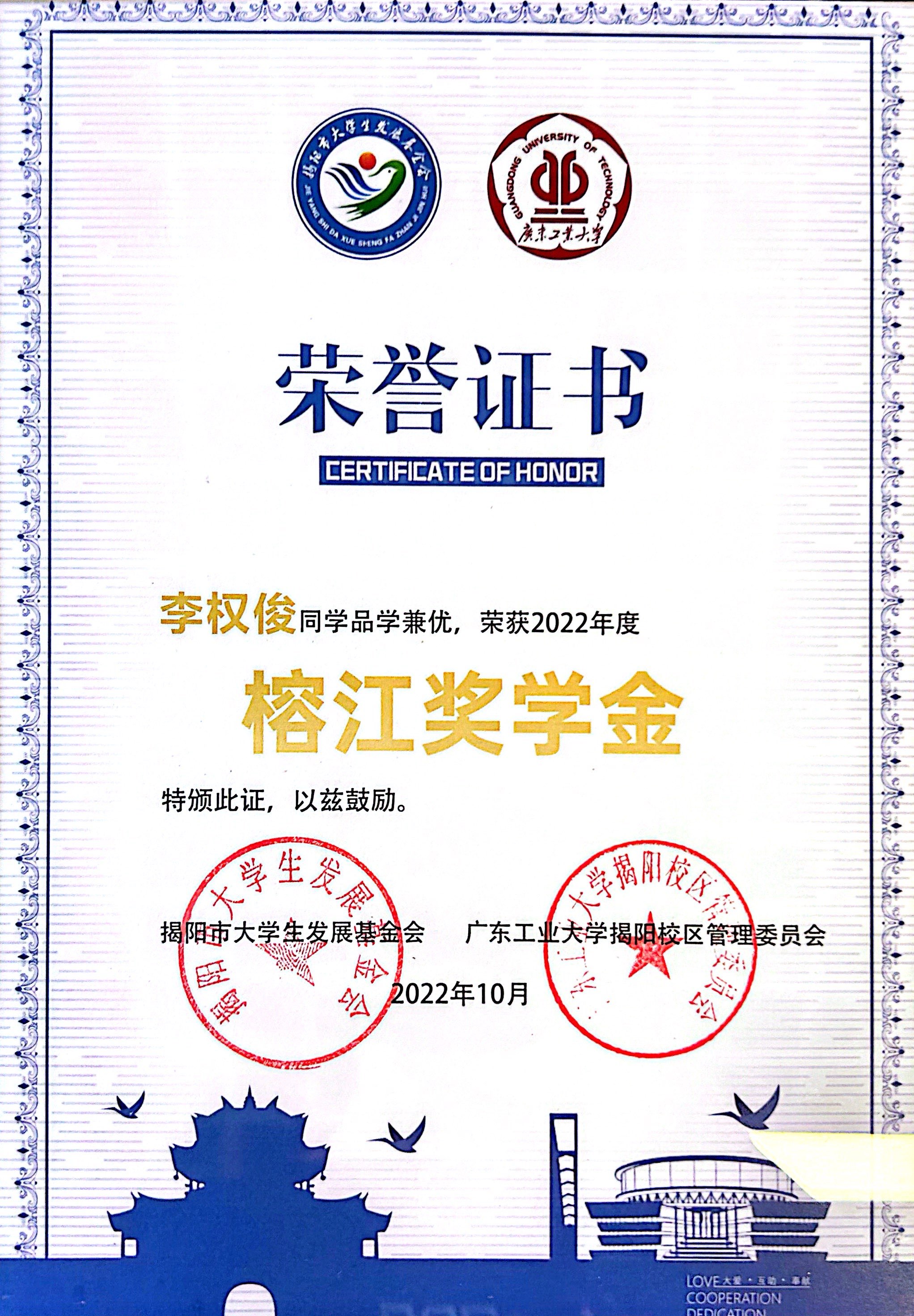 Program Icon